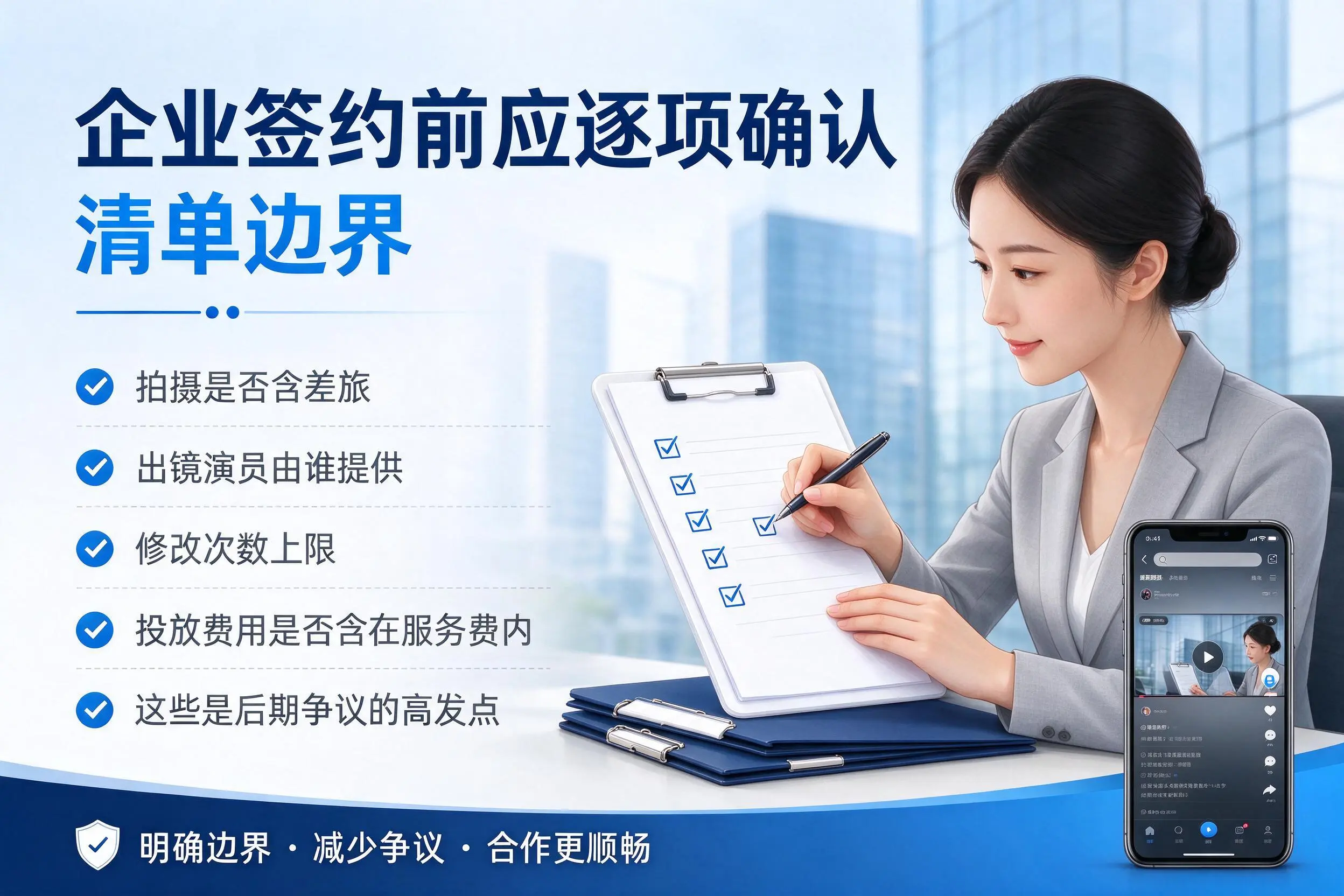 六盘水短视频代运营是什么？一文讲清服务内容与合作模式